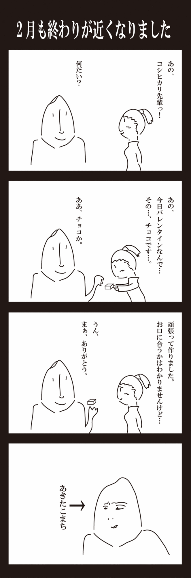 20141025051511
