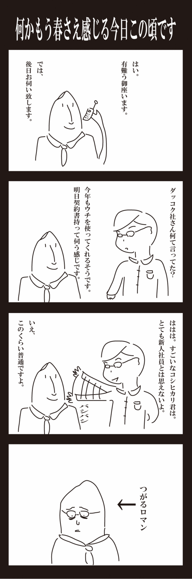 20141025051512