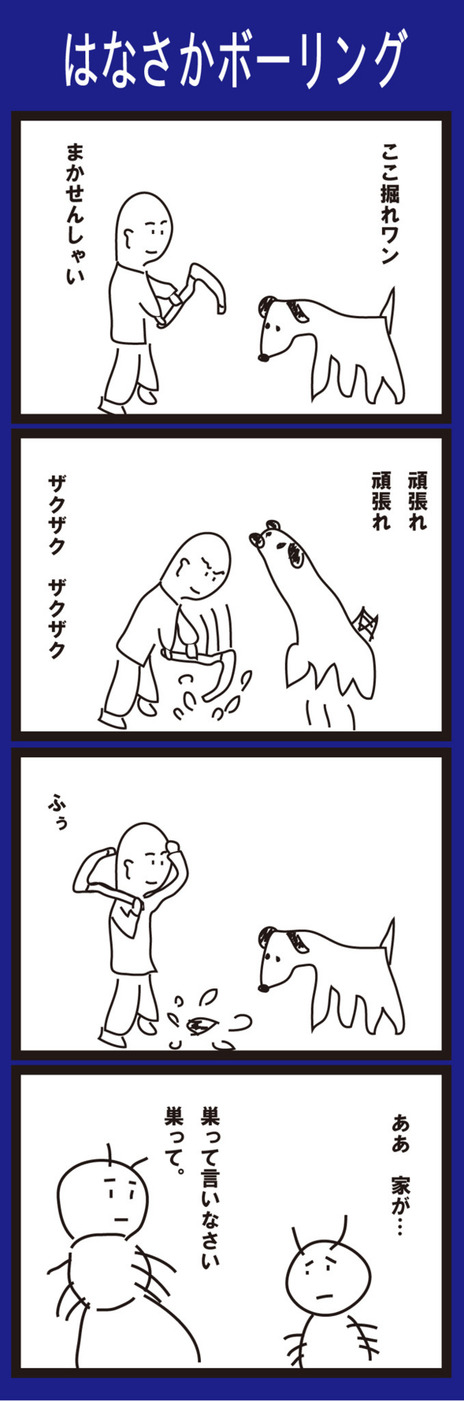 20141025051516