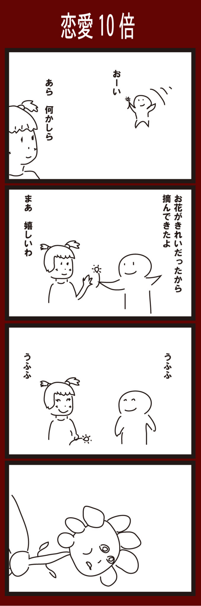 20141025051517