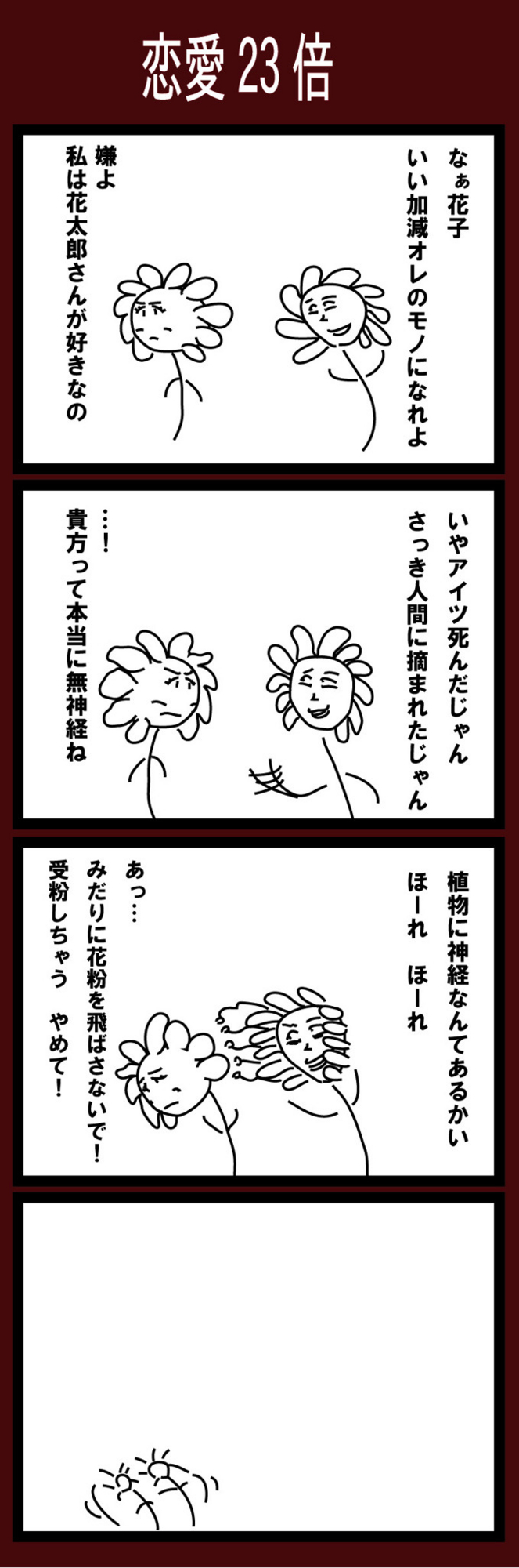 20141025051518