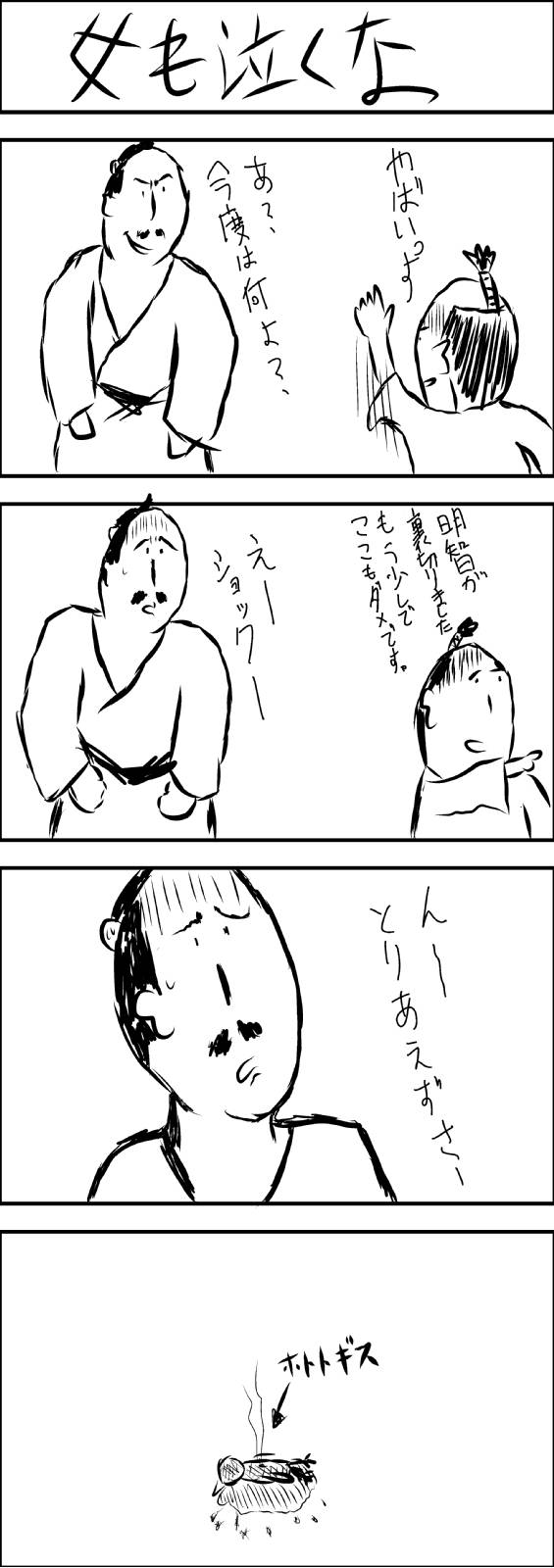 20141025052049