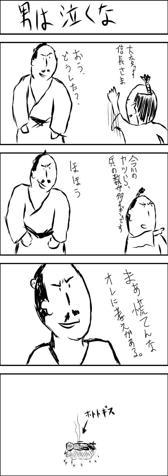20141025052057